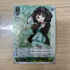 2026年最新】ヴァイス ごちうさ 千夜の人気アイテム - メルカリ