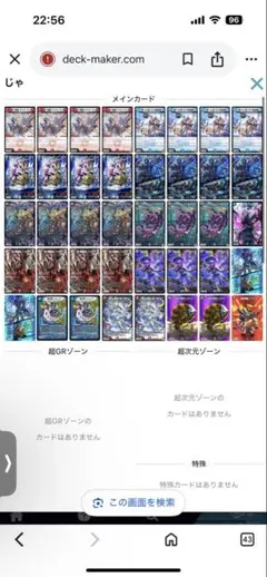 2026年最新】クローシスジャオウガの人気アイテム - メルカリ