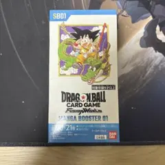 2026年最新】ドラゴンボール フュージョンワールド BOXの人気アイテム