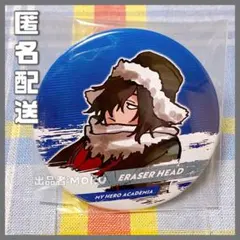 2026年最新】十傑 相澤の人気アイテム - メルカリ