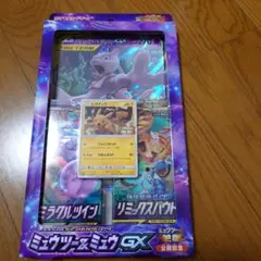 2026年最新】ポケモンカード スペシャルジャンボカードパック