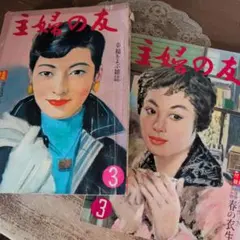 2026年最新】昭和レトロジャンクジャーナルの人気アイテム - メルカリ