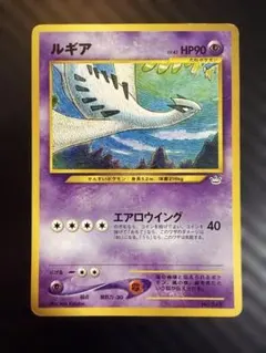 2026年最新】ポケモンカード ネオ プレミアムファイル3の人気アイテム