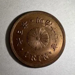 2026年最新】一厘銅貨の人気アイテム - メルカリ