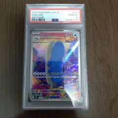 2026年最新】ホエルオー arの人気アイテム - メルカリ