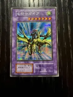 2026年最新】20年前の遊戯王カード極美品コレクションの人気アイテム