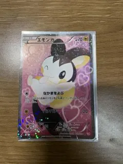 2026年最新】sc エモンガの人気アイテム - メルカリ