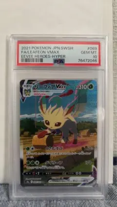 m94860335106_1.jpg?1768977166