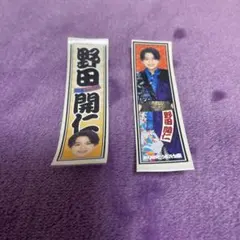 2026年最新】野田開仁の人気アイテム - メルカリ