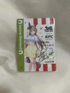 2026年最新】ウマ娘 KFC サイン入りの人気アイテム - メルカリ