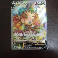 リーフィアV SR S6a イーブイヒーローズ 071/069 - メルカリ
