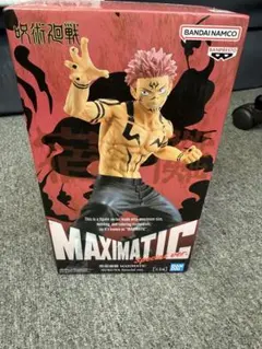 2026年最新】MAXIMATIC SUKUNA Special ver.の人気アイテム - メルカリ