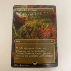 2026年最新】禁忌の果樹園 foilの人気アイテム - メルカリ