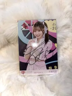 2026年最新】大場花菜 直筆の人気アイテム - メルカリ