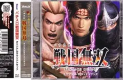 2026年最新】パチスロ実機 戦国無双の人気アイテム - メルカリ