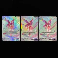 2026年最新】ガンダムカードゲーム パラレル エアリアルの人気アイテム