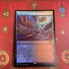 2026年最新】尖塔断の運河の人気アイテム - メルカリ