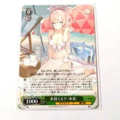 2026年最新】水羽ミモリ（水着） ヴァイスの人気アイテム - メルカリ