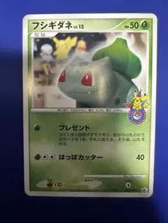 フシギダネ PROMO DPt-Pプロモカード 030/051 - メルカリ