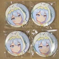 2026年最新】珠洲島有栖 缶バッジの人気アイテム - メルカリ