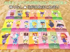 2026年最新】amiiboカード バラ売りの人気アイテム - メルカリ