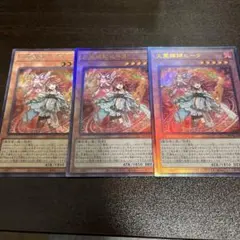 2026年最新】夢幻泡影 25thの人気アイテム - メルカリ