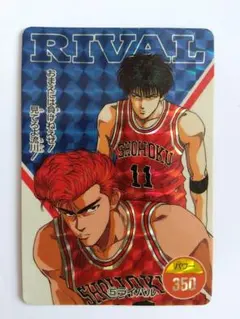 2026年最新】スラムダンク アマダ カードの人気アイテム - メルカリ