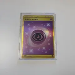 2026年最新】基本超エネルギー URの人気アイテム - メルカリ