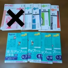 2026年最新】考える力プラス講座の人気アイテム - メルカリ