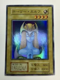 2026年最新】ホーリーエルフの人気アイテム - メルカリ