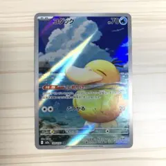 2026年最新】コダックARの人気アイテム - メルカリ