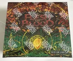 2026年最新】flesh and blood 未開封の人気アイテム - メルカリ