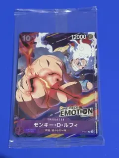 2026年最新】One piece emotion 入場特典の人気アイテム - メルカリ