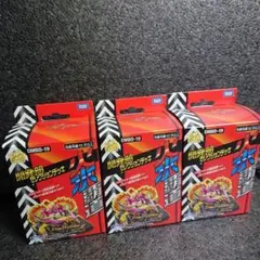 2026年最新】火水覇道 未開封の人気アイテム - メルカリ