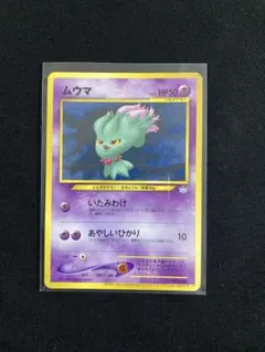 2026年最新】ポケモンカードトレーナーズ vol.の人気アイテム - メルカリ