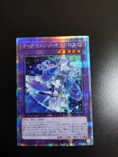 2026年最新】ティアラメンツキトカロス プリズマの人気アイテム - メルカリ