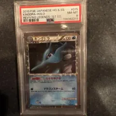 2026年最新】キングドラ 015/080 グレートミラーの人気アイテム - メルカリ