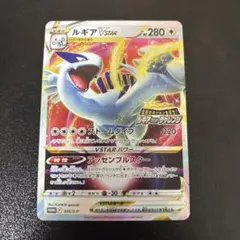 2026年最新】ルギアVSTARルギアゲットチャレンジの人気アイテム - メルカリ