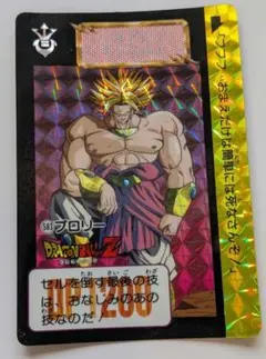 2026年最新】ドラゴンボール カードダス ブロリーの人気アイテム