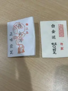 2026年最新】純金泥の人気アイテム - メルカリ