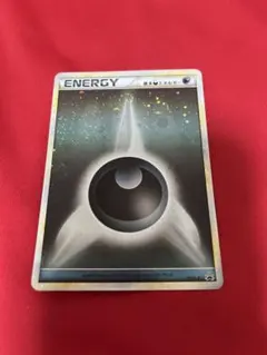 2026年最新】基本悪エネルギー プロモの人気アイテム - メルカリ