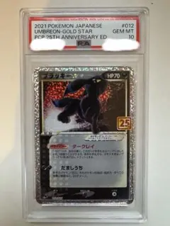 2026年最新】ブラッキースター プロモの人気アイテム - メルカリ