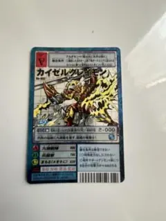 2026年最新】デジタルモンスターカードゲーム デジモン20th