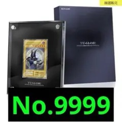 2026年最新】ブラック・マジシャン ステンレスの人気アイテム - メルカリ