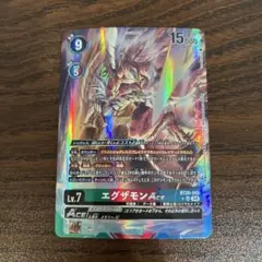 2026年最新】エグザモン aceの人気アイテム - メルカリ