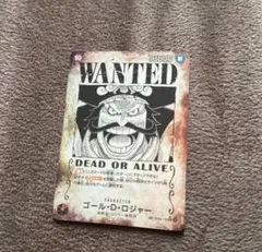 2026年最新】ゴール・D・ロジャー OP09-118の人気アイテム - メルカリ