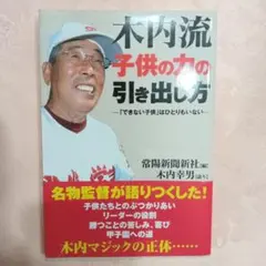 2026年最新】木内幸男の人気アイテム - メルカリ