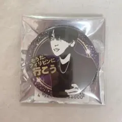 2026年最新】志麻シクレの人気アイテム - メルカリ