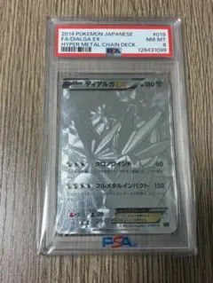 2026年最新】ディアルガex シークレットの人気アイテム - メルカリ