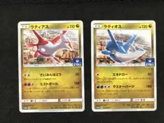 2026年最新】ラティアス ラティオス プロモの人気アイテム - メルカリ